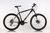 Горный велосипед Ardis ION mtb 26" 2023