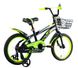 Велосипед Crossride Brix 16" 2024 жовтий