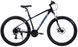 Велосипед Ardis Sparky 29" 2026 синій