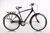 Велосипед 28'' Ardis Postman планетарка