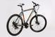 Горный велосипед Ardis VINCENT MTB 26" 2023